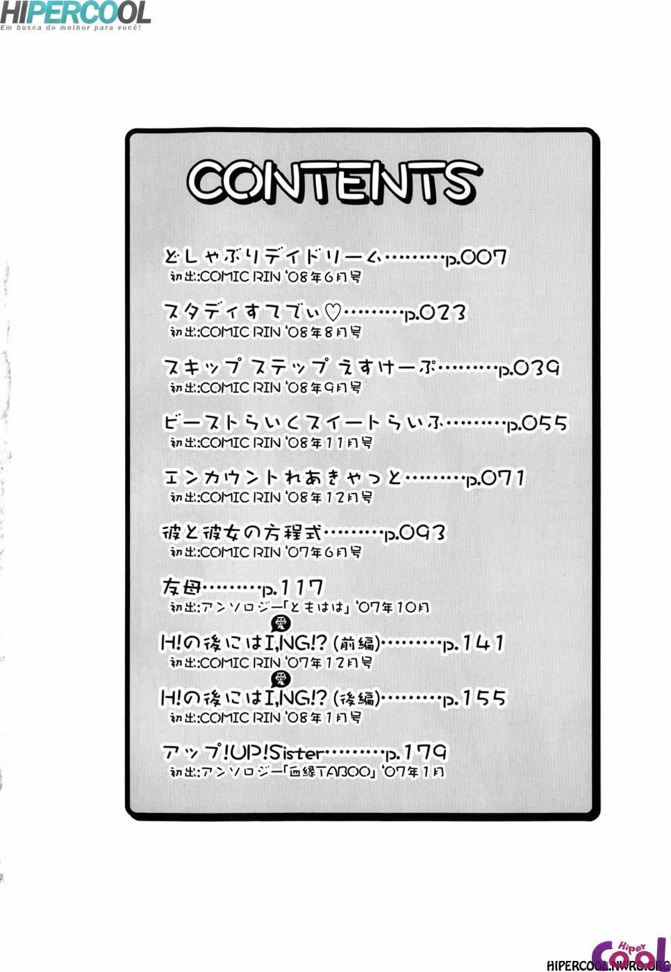 Muchipuri Capitulo 1 - pagina 6 Muchipuri Capitulo 1 - pagina 6