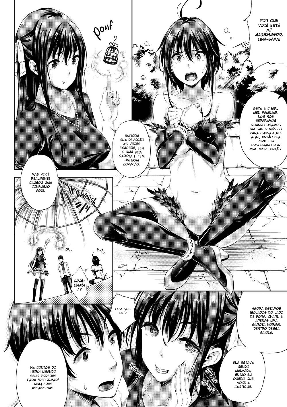 My Bride Is The Demon Lord Capitulo 3 - pagina 4 My Bride Is The Demon Lord Capitulo 3 - pagina 4