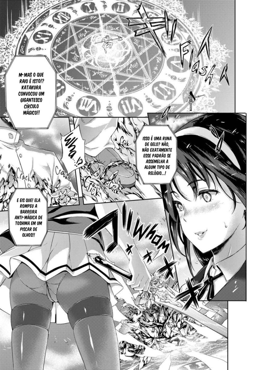 My Bride Is The Demon Lord Capitulo 5 - pagina 3 My Bride Is The Demon Lord Capitulo 5 - pagina 3