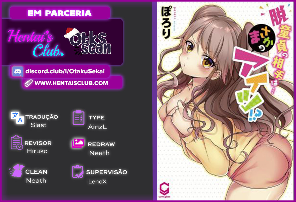 My First Time Is With…. My Little Sister! Capitulo 43 - pagina 10