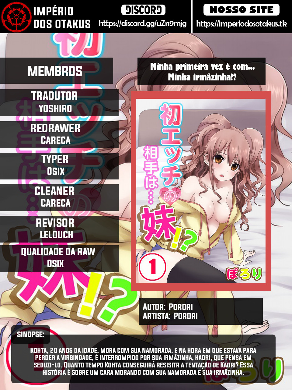 My First Time Is With…. My Little Sister! Capitulo 49 - pagina 11