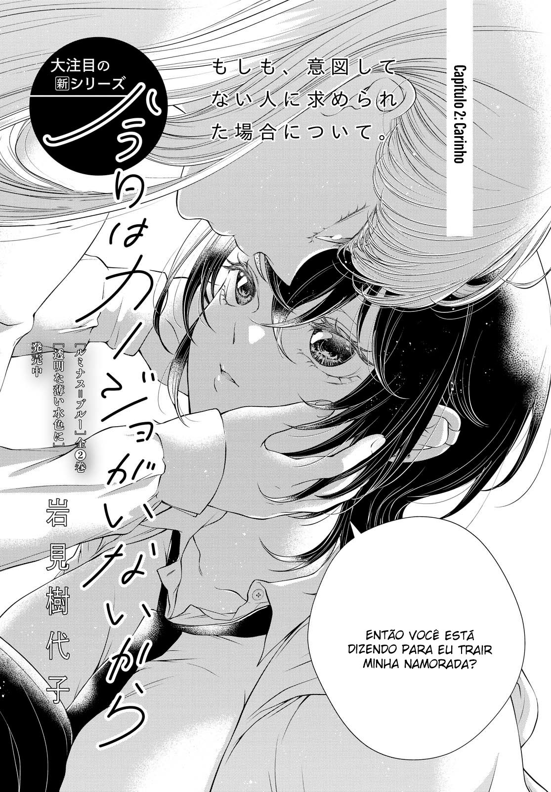 My Girlfriend’s Not Here Today Capitulo 2 - pagina 3 My Girlfriend’s Not Here Today Capitulo 2 - pagina 3