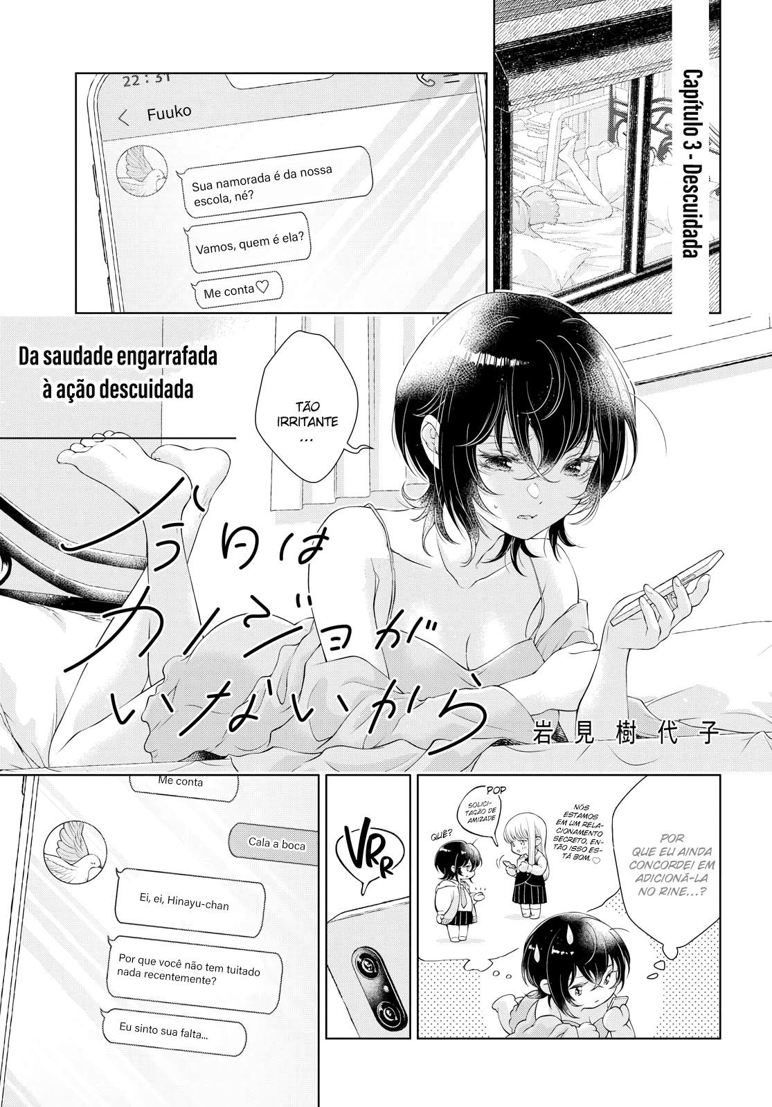 My Girlfriend’s Not Here Today Capitulo 3 - pagina 2 My Girlfriend’s Not Here Today Capitulo 3 - pagina 2
