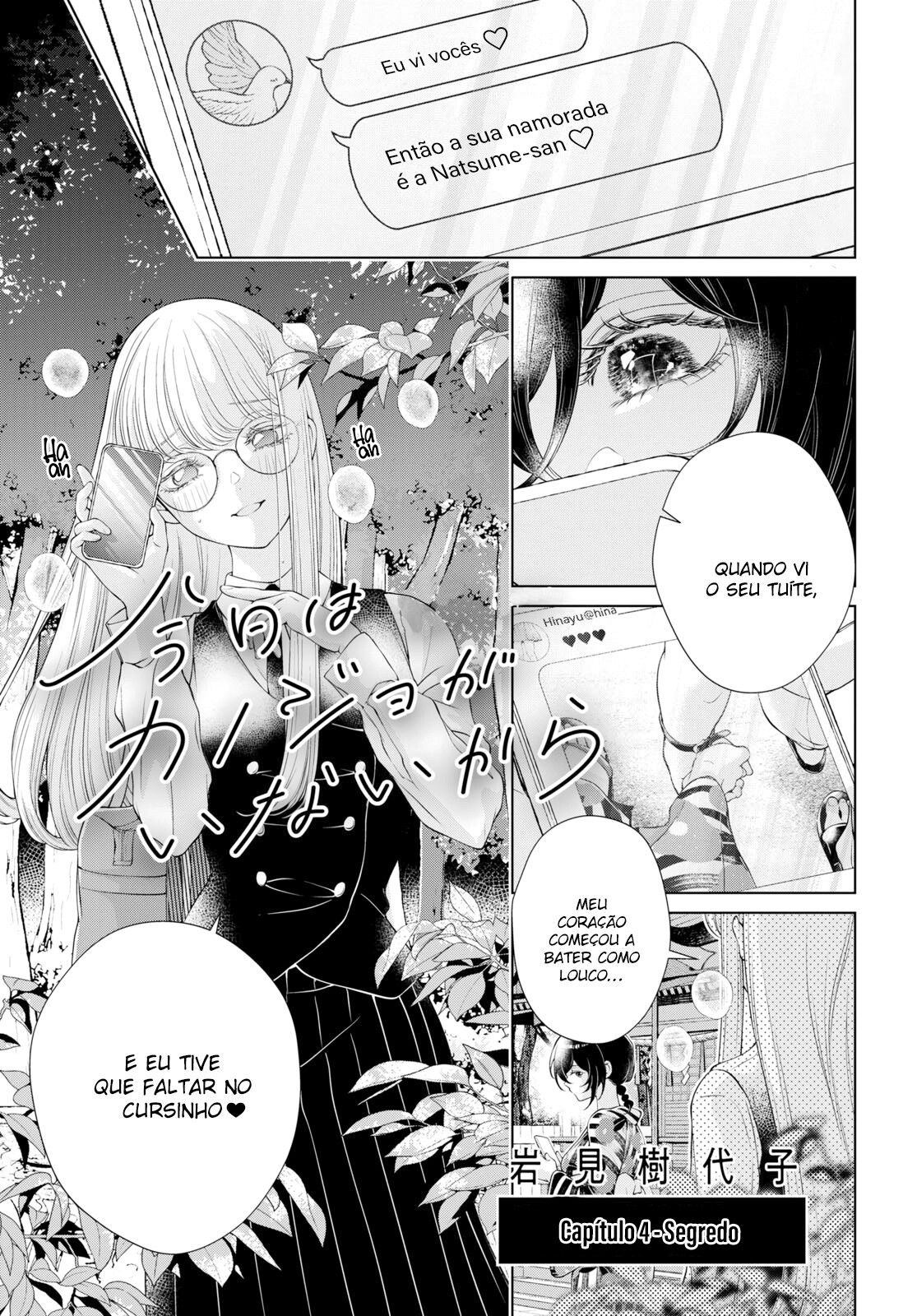 My Girlfriend’s Not Here Today Capitulo 4 - pagina 2