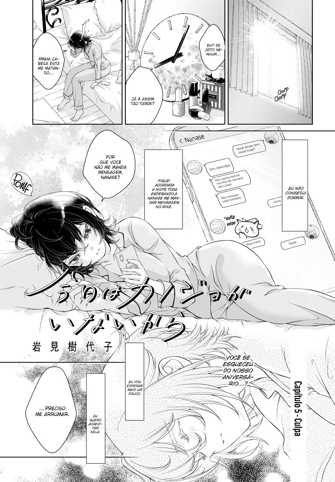 My Girlfriend’s Not Here Today Capitulo 5 - pagina 2 My Girlfriend’s Not Here Today Capitulo 5 - pagina 2