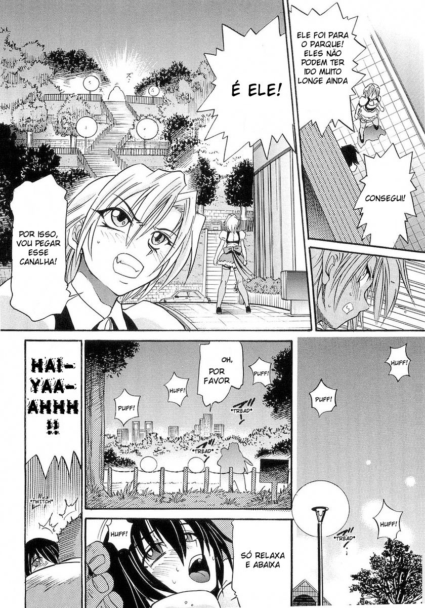 My Sister Capitulo 2 - pagina 1 My Sister Capitulo 2 - pagina 1