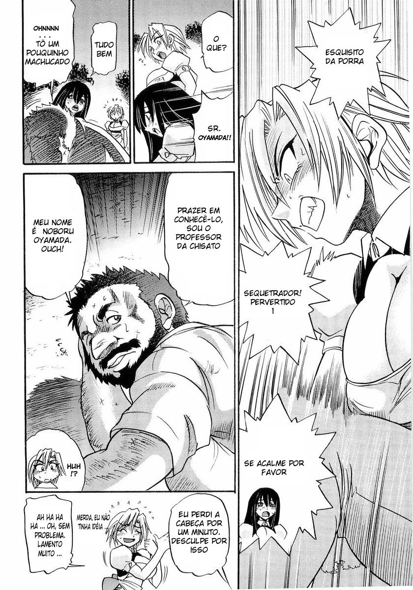 My Sister Capitulo 2 - pagina 3 My Sister Capitulo 2 - pagina 3