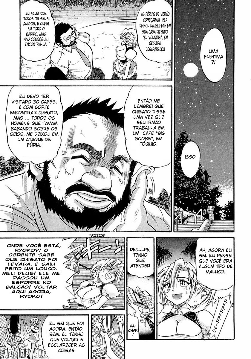 My Sister Capitulo 2 - pagina 4 My Sister Capitulo 2 - pagina 4