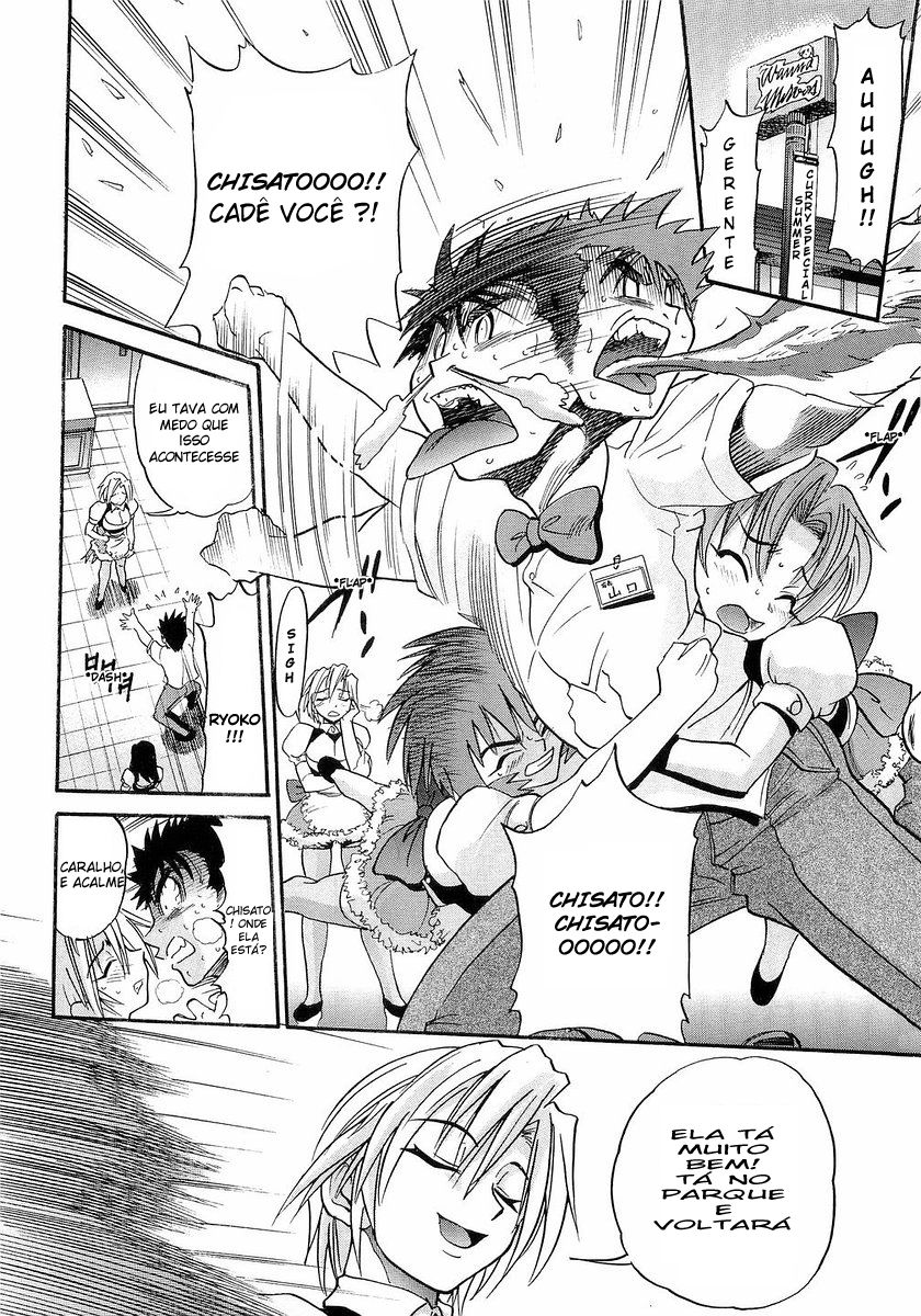 My Sister Capitulo 2 - pagina 5 My Sister Capitulo 2 - pagina 5