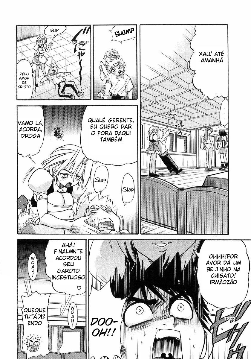 My Sister Capitulo 3 - pagina 3 My Sister Capitulo 3 - pagina 3