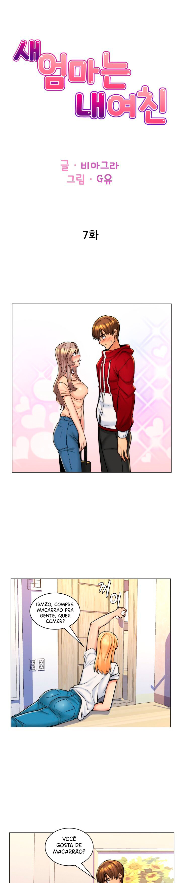 My Stepmother Is My Girlfriend Capitulo 7 - pagina 2 My Stepmother Is My Girlfriend Capitulo 7 - pagina 2