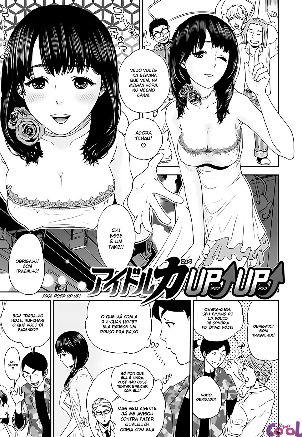 Nade2 Shiko2 Capitulo 2 - pagina 1 Nade2 Shiko2 Capitulo 2 - pagina 1