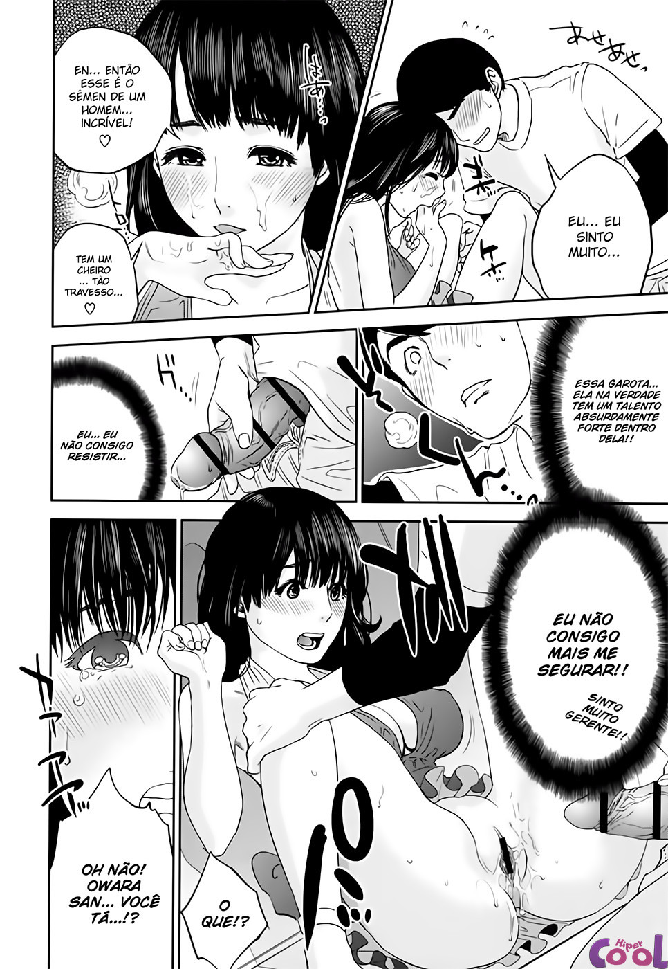 Nade2 Shiko2 Capitulo 2 - pagina 13 Nade2 Shiko2 Capitulo 2 - pagina 13