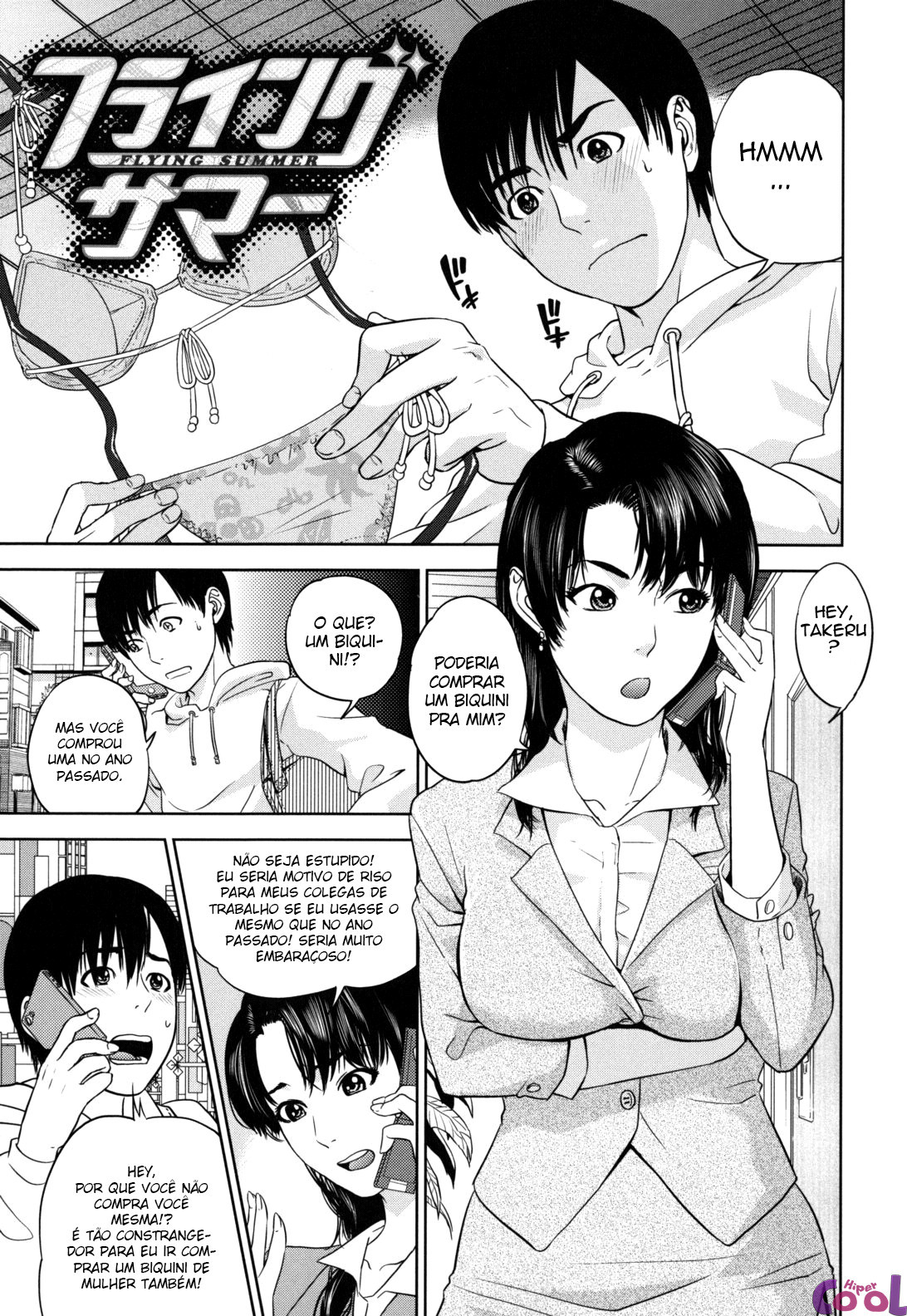 Nade2 Shiko2 Capitulo 4 - pagina 1 Nade2 Shiko2 Capitulo 4 - pagina 1