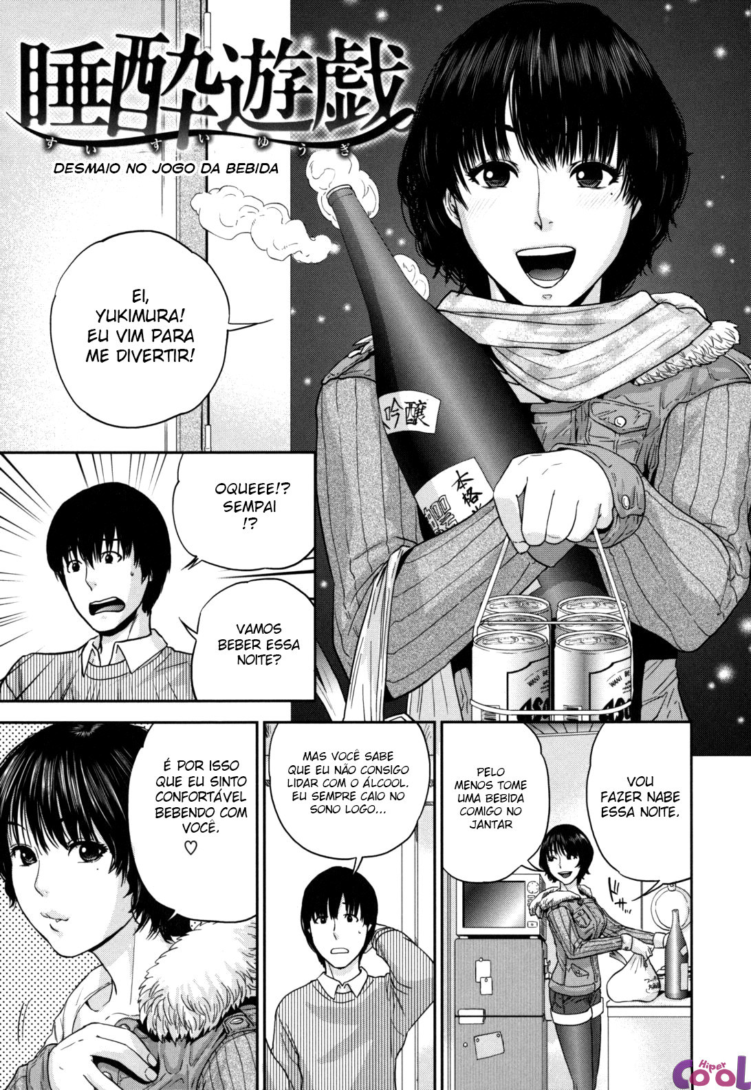 Nade2 Shiko2 Capitulo 4 - pagina 22 Nade2 Shiko2 Capitulo 4 - pagina 22