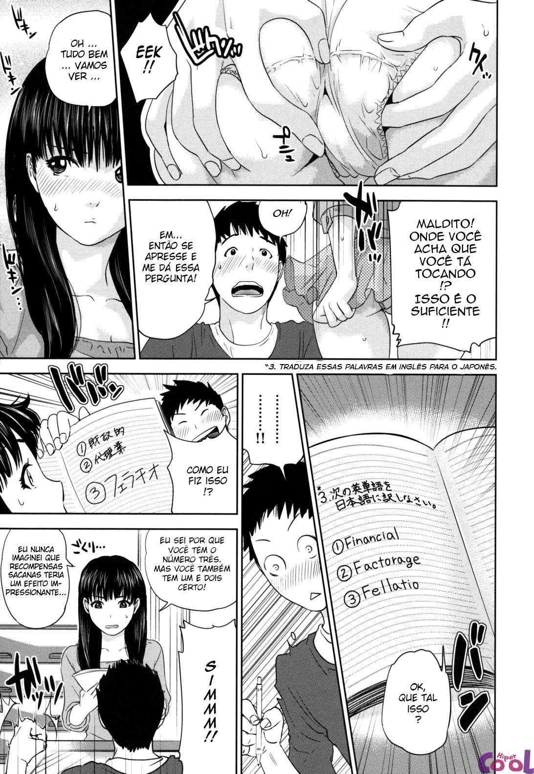 Nade2 Shiko2 Capitulo 5 - pagina 12 Nade2 Shiko2 Capitulo 5 - pagina 12