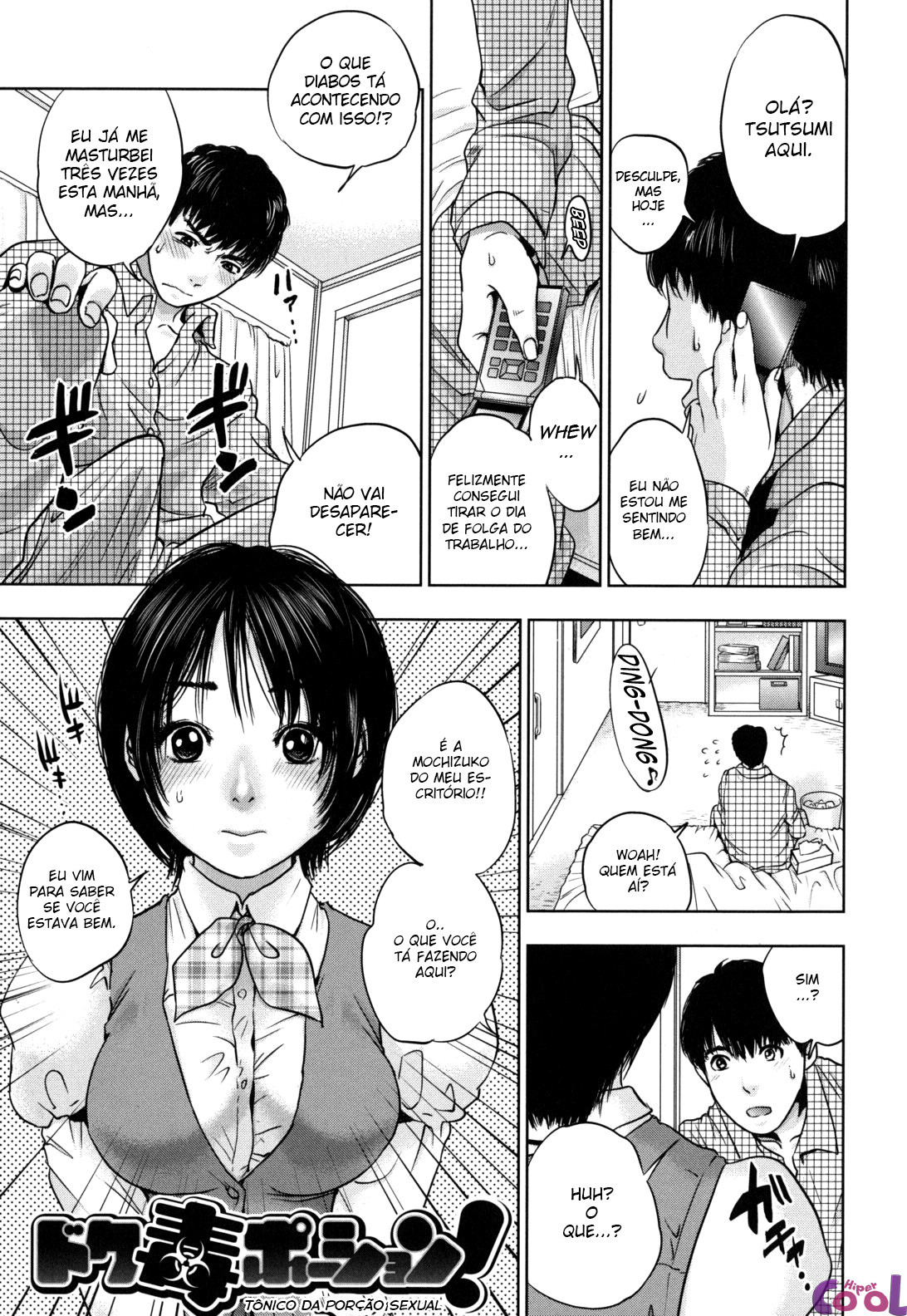 Nade2 Shiko2 Capitulo 6 - pagina 12