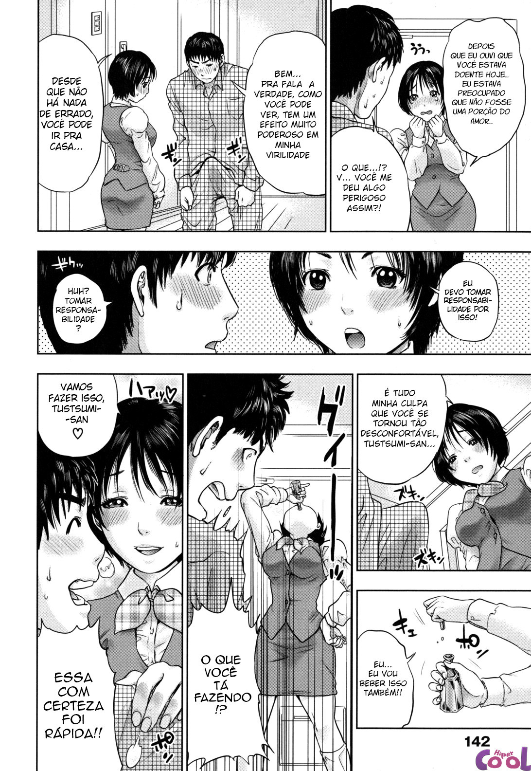 Nade2 Shiko2 Capitulo 6 - pagina 16