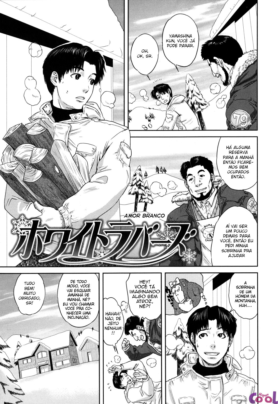 Nade2 Shiko2 Capitulo 7 - pagina 18 Nade2 Shiko2 Capitulo 7 - pagina 18