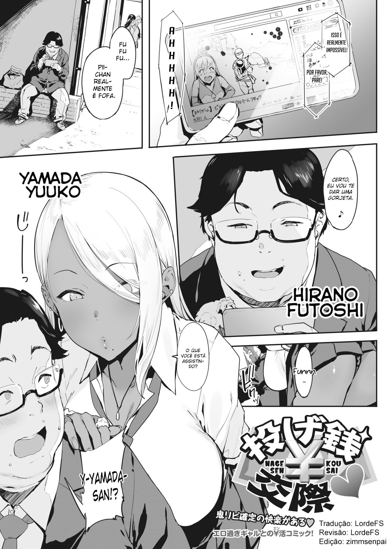Nagesen Kousai Capitulo 1 - pagina 2 Nagesen Kousai Capitulo 1 - pagina 2