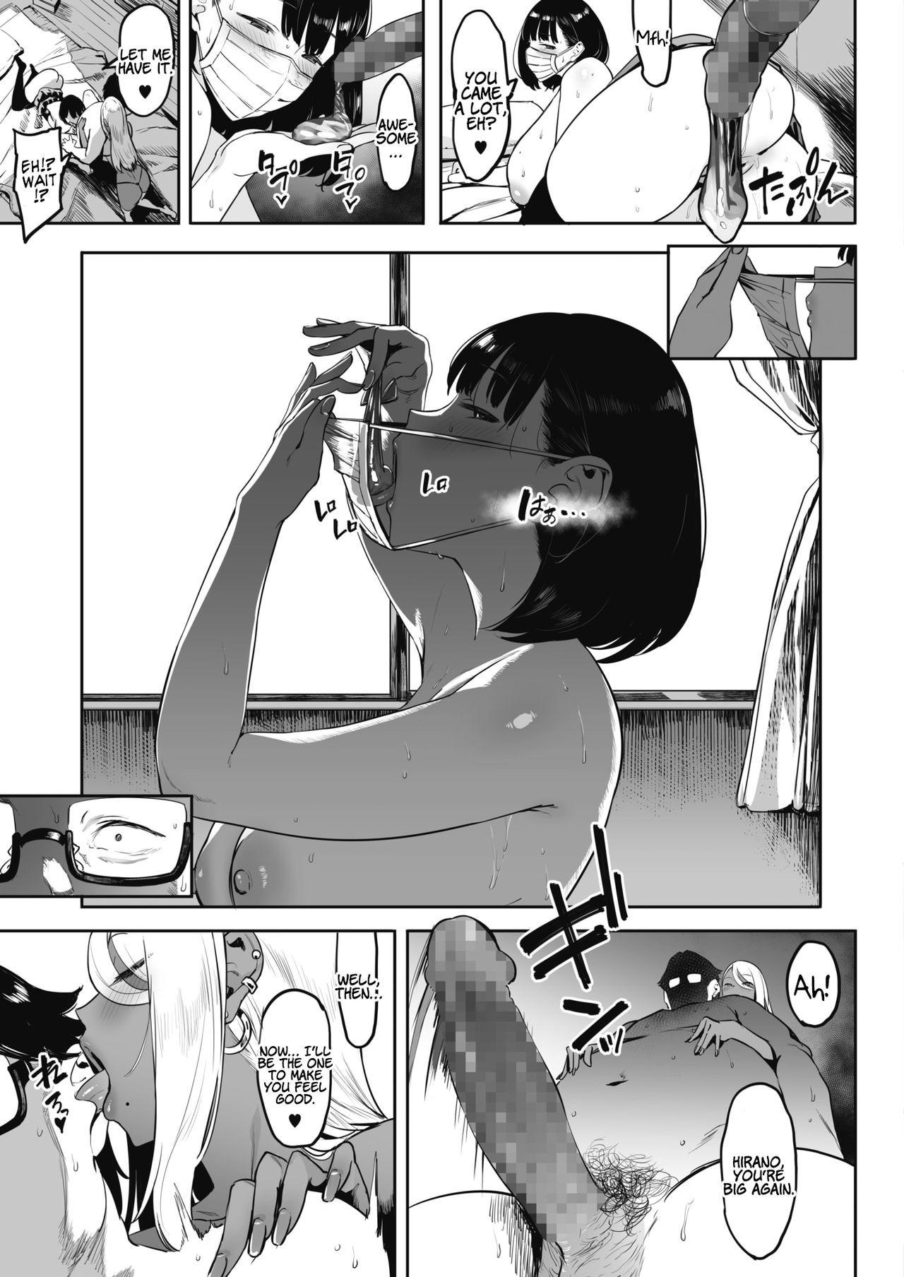 Nagesen Kousai Capitulo 3 - pagina 19 Nagesen Kousai Capitulo 3 - pagina 19