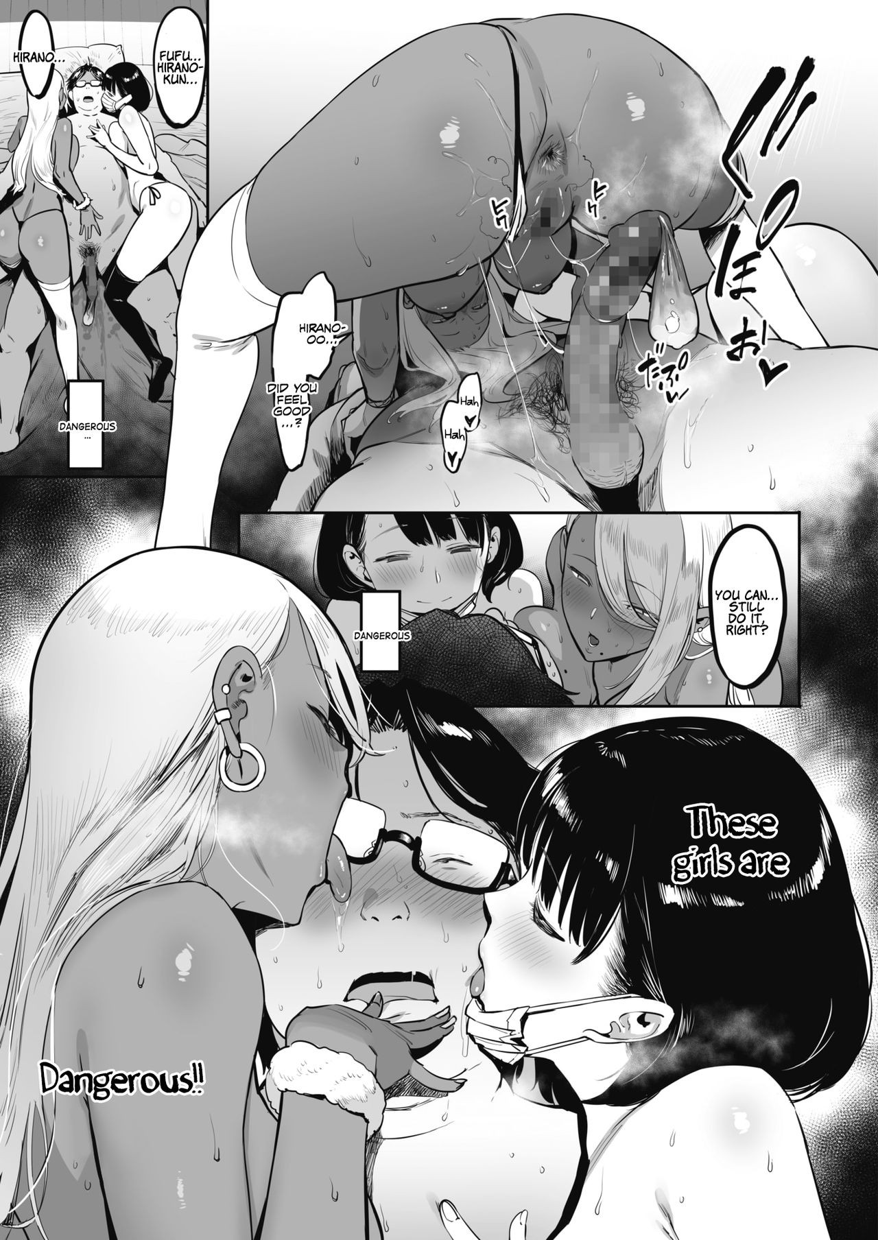 Nagesen Kousai Capitulo 3 - pagina 23 Nagesen Kousai Capitulo 3 - pagina 23