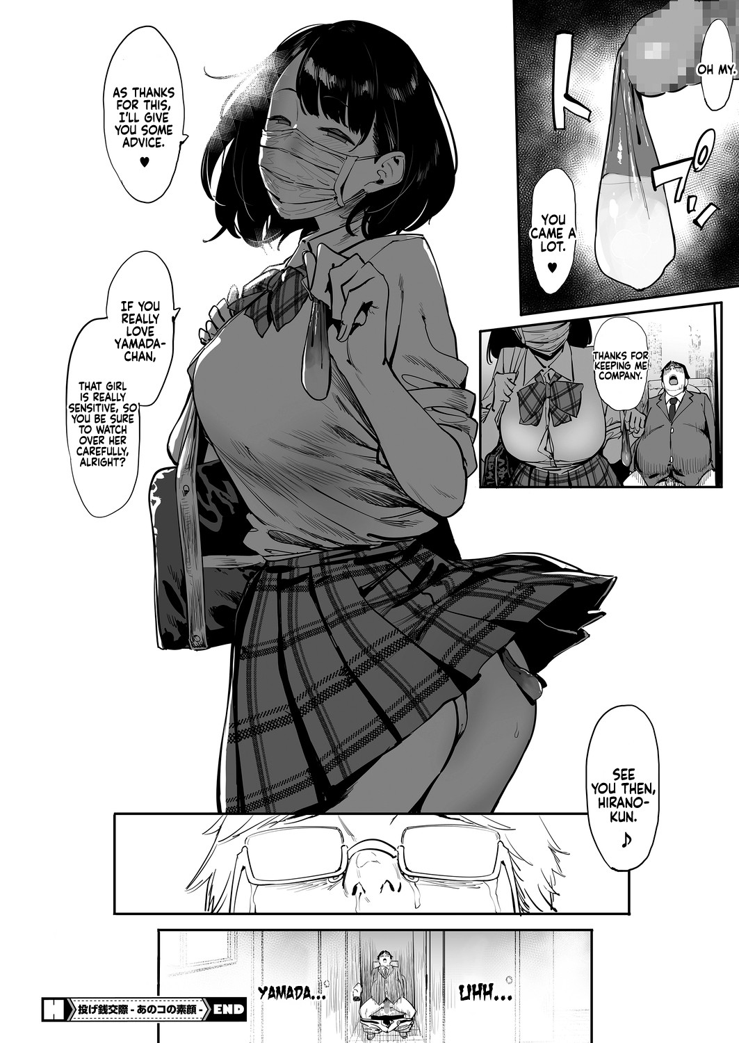 Nagesen Kousai Capitulo 4 - pagina 20 Nagesen Kousai Capitulo 4 - pagina 20