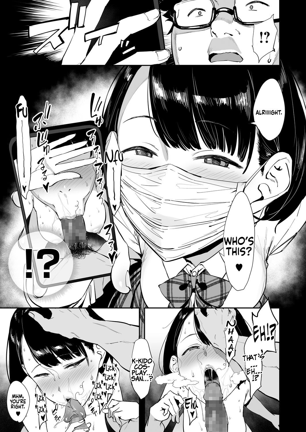 Nagesen Kousai Capitulo 4 - pagina 7 Nagesen Kousai Capitulo 4 - pagina 7