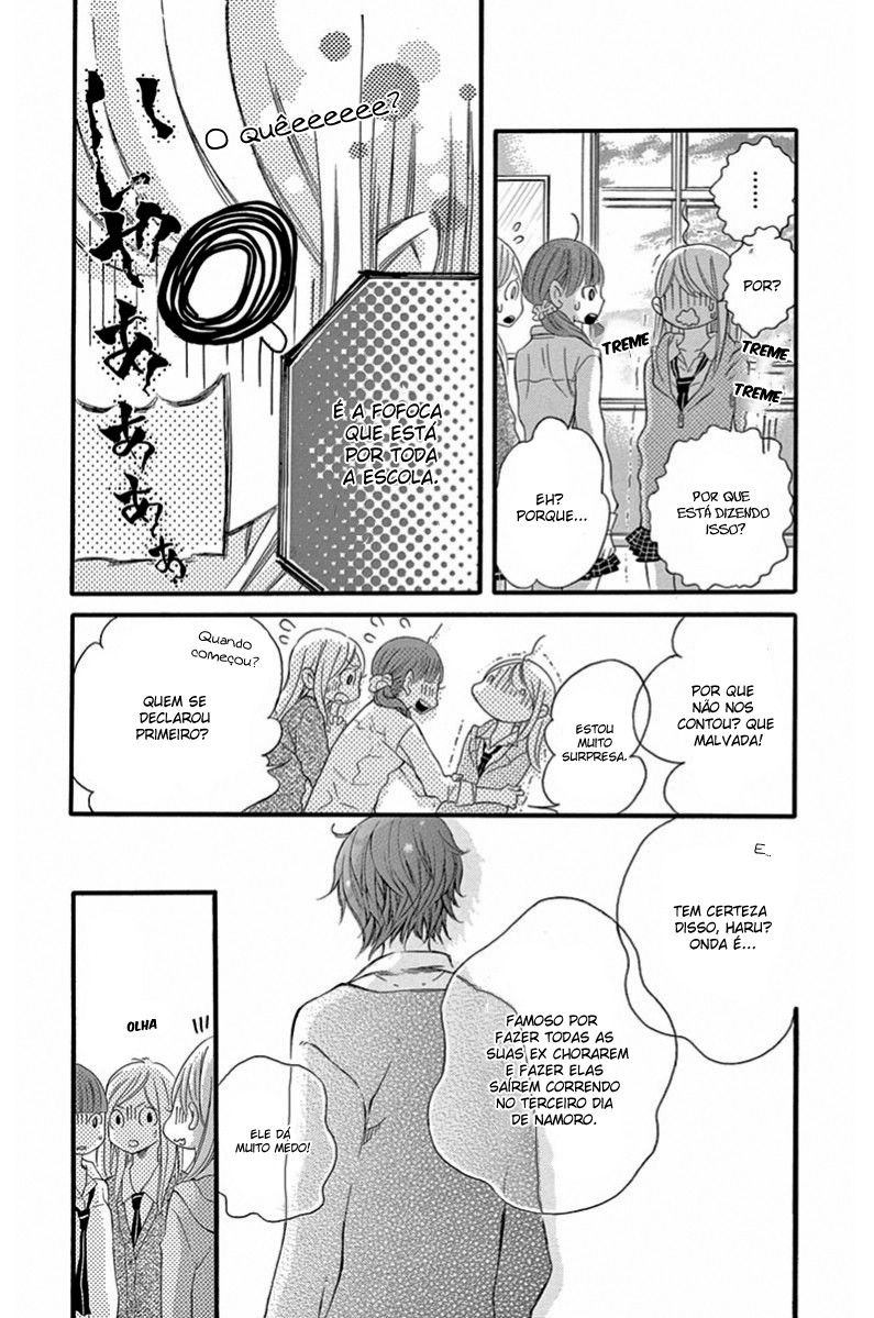 Namete, Kajitte, Tokidoki Medete Capitulo 1 - pagina 19 Namete, Kajitte, Tokidoki Medete Capitulo 1 - pagina 19
