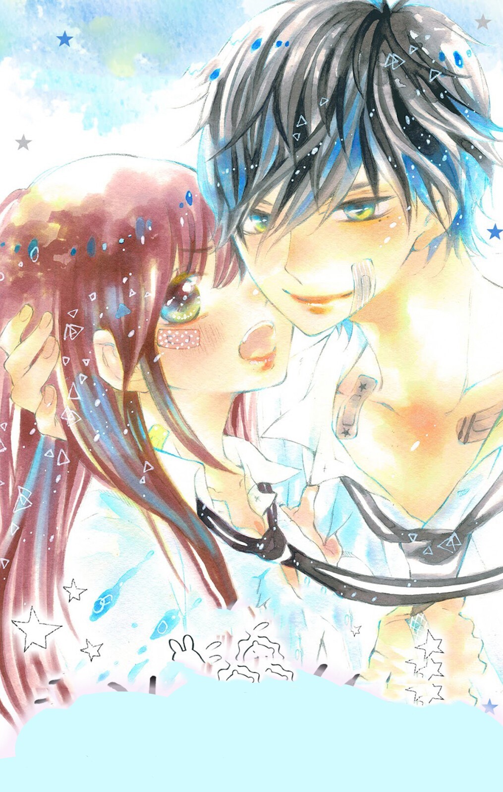Namete, Kajitte, Tokidoki Medete Capitulo 12 - pagina 2