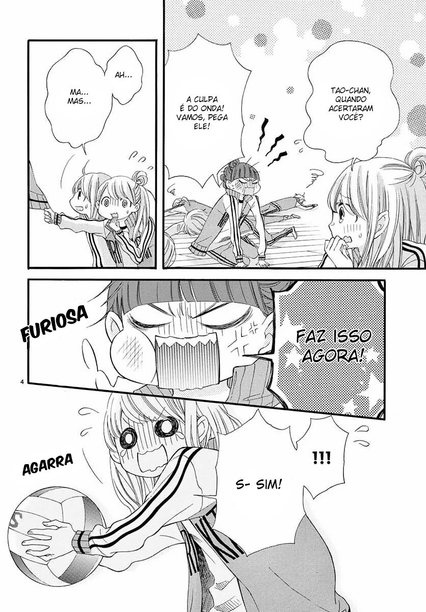 Namete, Kajitte, Tokidoki Medete Capitulo 17 - pagina 5
