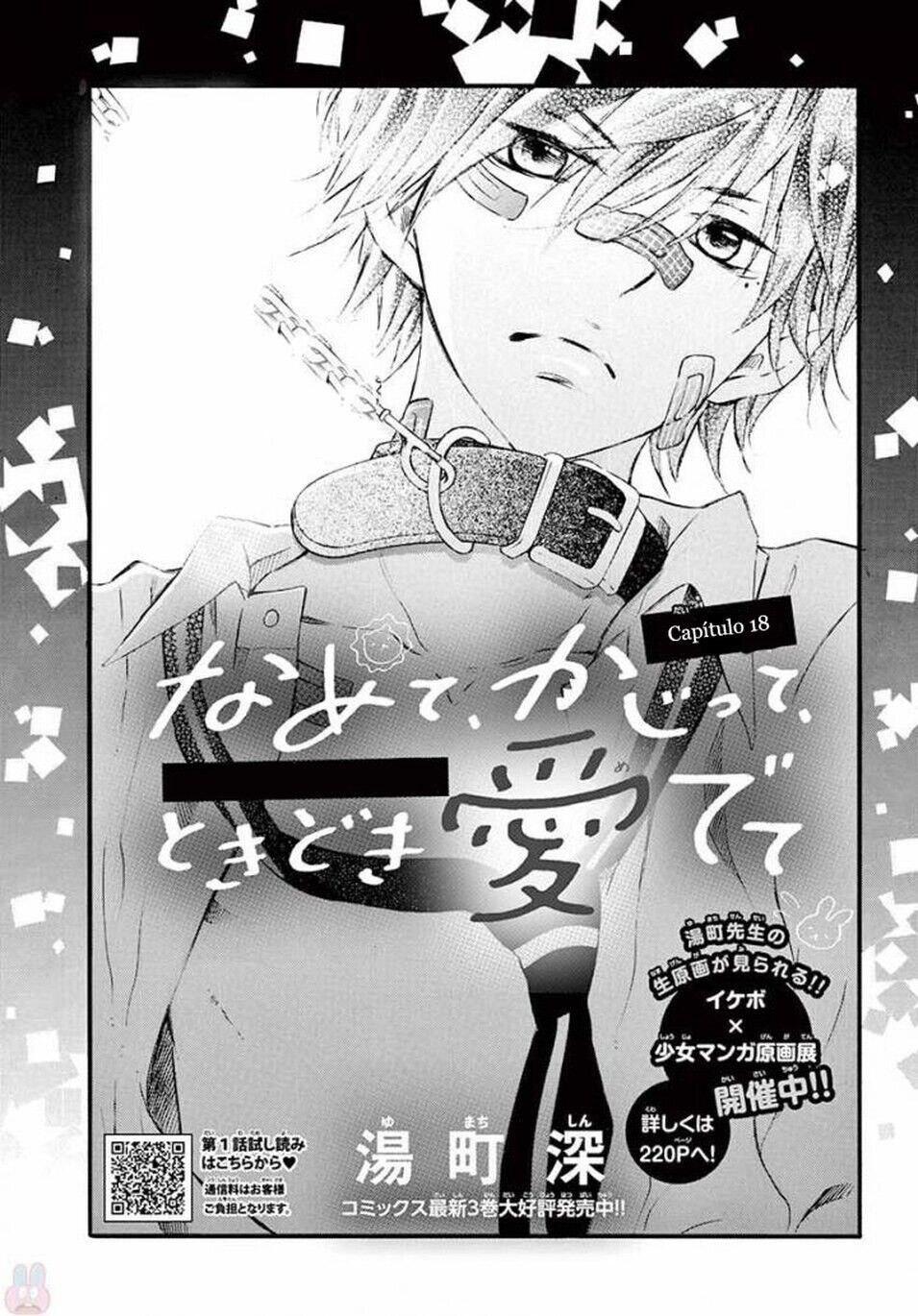 Namete, Kajitte, Tokidoki Medete Capitulo 18 - pagina 2