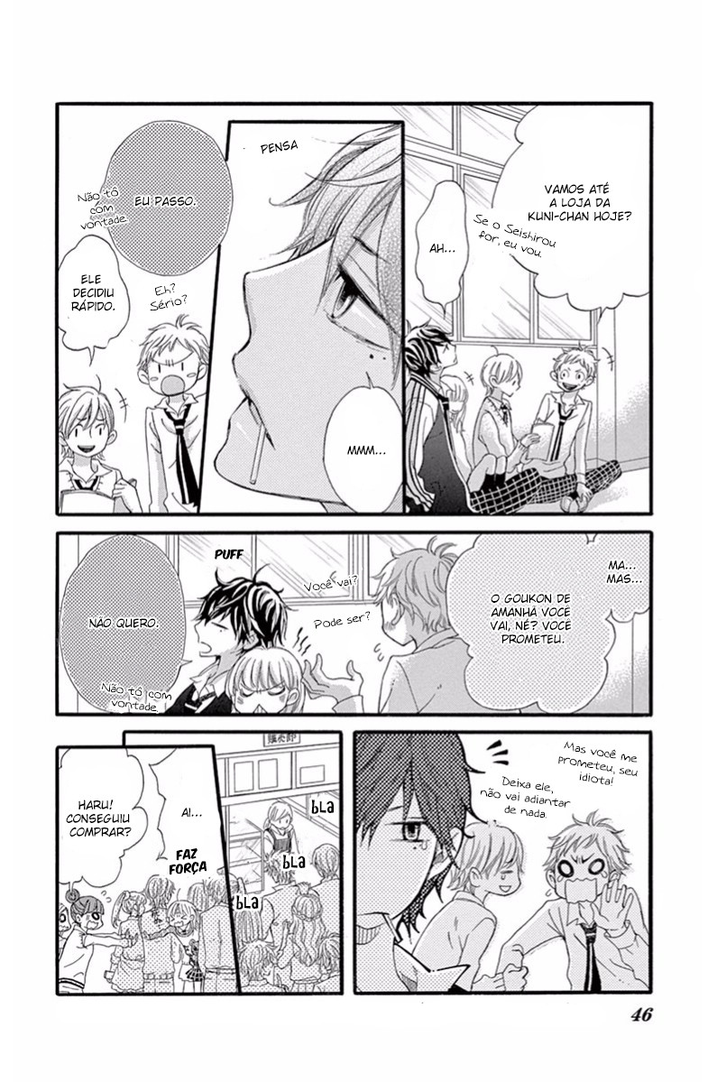 Namete, Kajitte, Tokidoki Medete Capitulo 2 - pagina 15 Namete, Kajitte, Tokidoki Medete Capitulo 2 - pagina 15