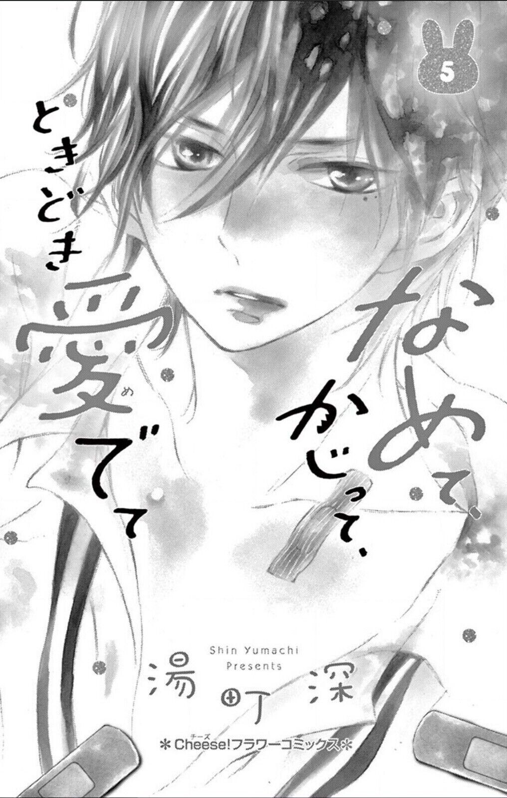 Namete, Kajitte, Tokidoki Medete Capitulo 20 - pagina 3