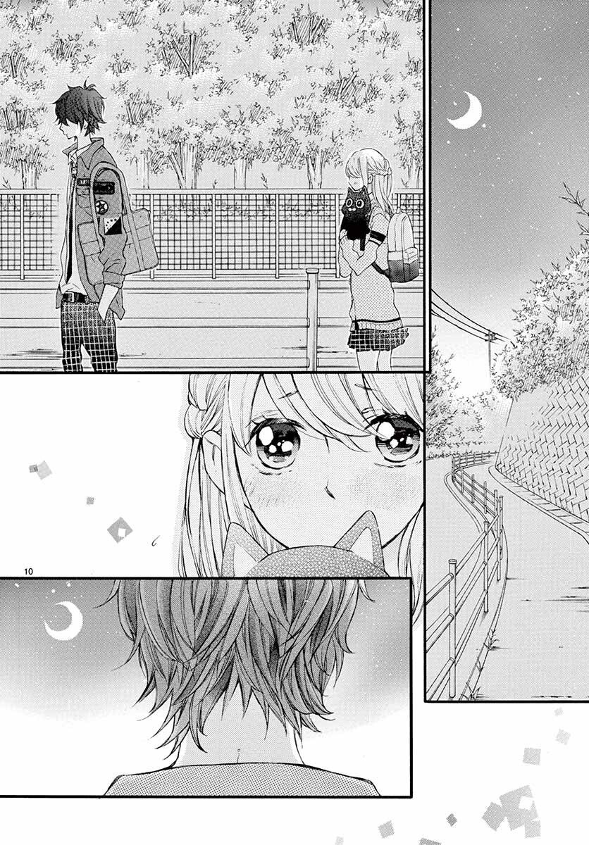 Namete, Kajitte, Tokidoki Medete Capitulo 22 - pagina 12
