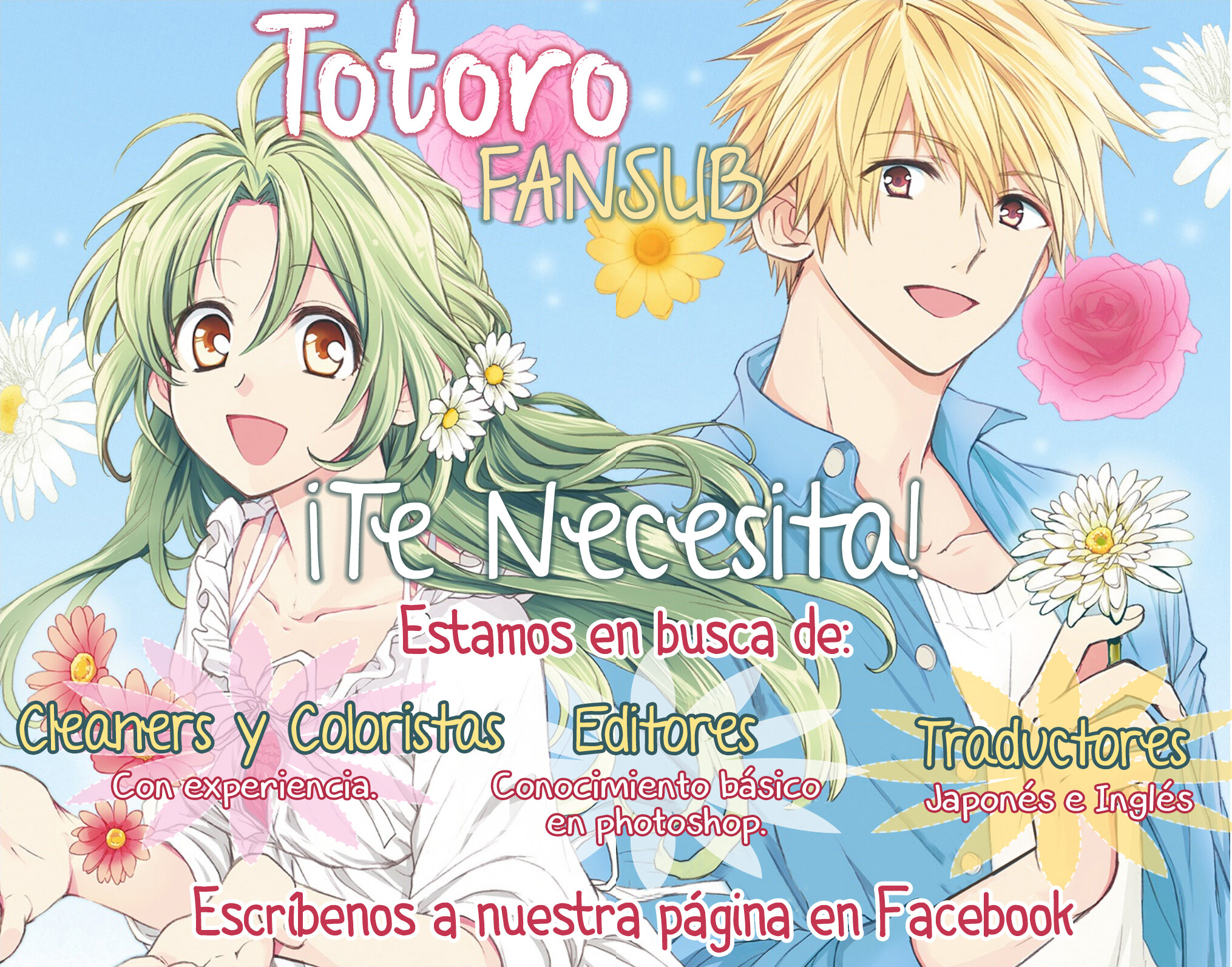 Namete, Kajitte, Tokidoki Medete Capitulo 23 - pagina 51
