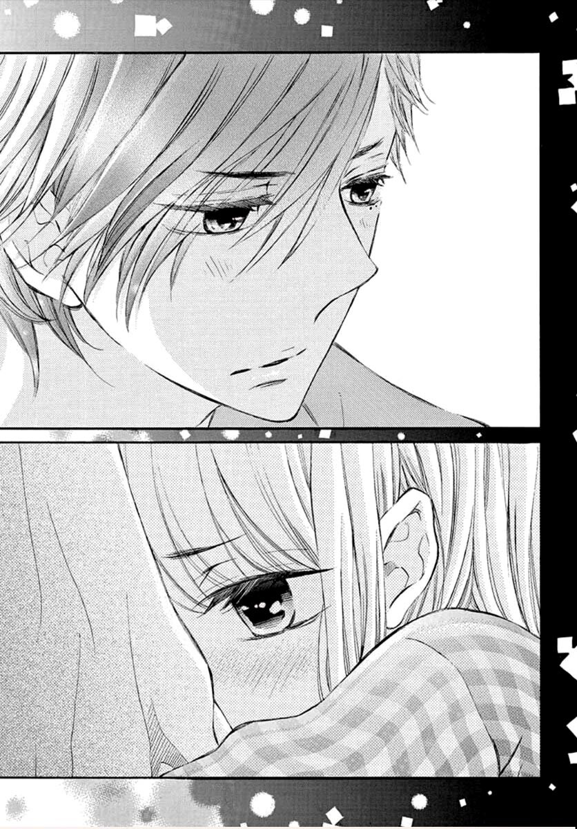 Namete, Kajitte, Tokidoki Medete Capitulo 25 - pagina 4