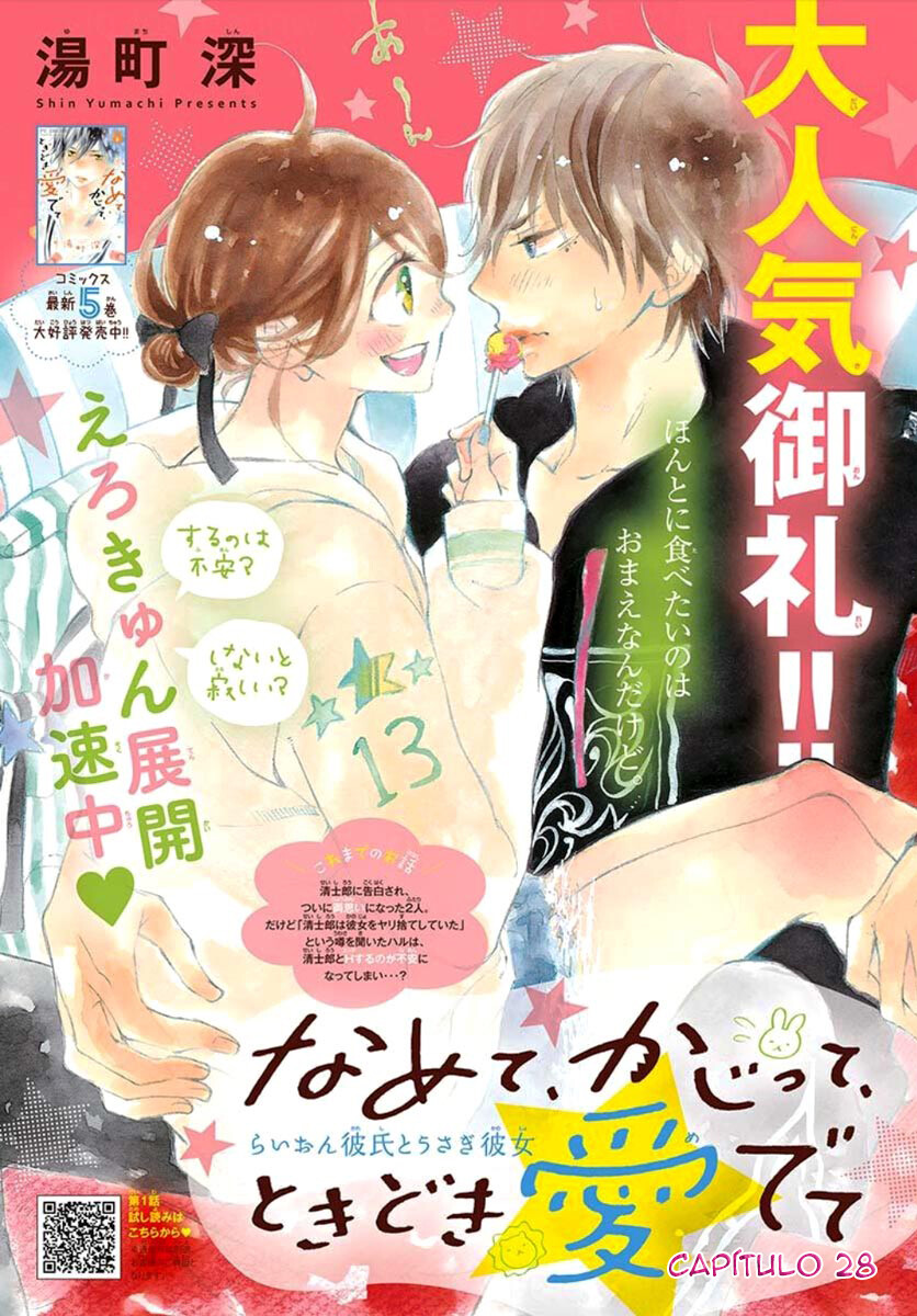 Namete, Kajitte, Tokidoki Medete Capitulo 28 - pagina 2