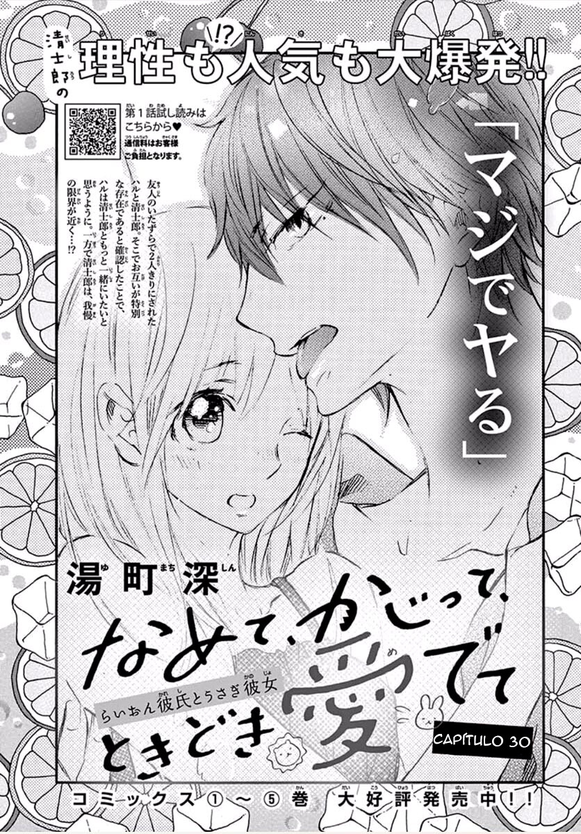 Namete, Kajitte, Tokidoki Medete Capitulo 30 - pagina 2