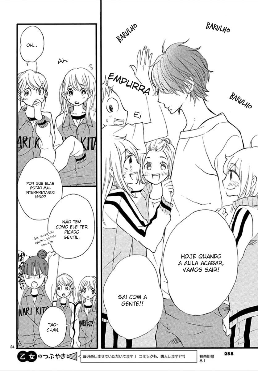 Namete, Kajitte, Tokidoki Medete Capitulo 33 - pagina 27