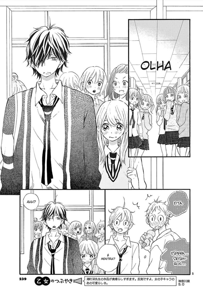 Namete, Kajitte, Tokidoki Medete Capitulo 33 - pagina 7