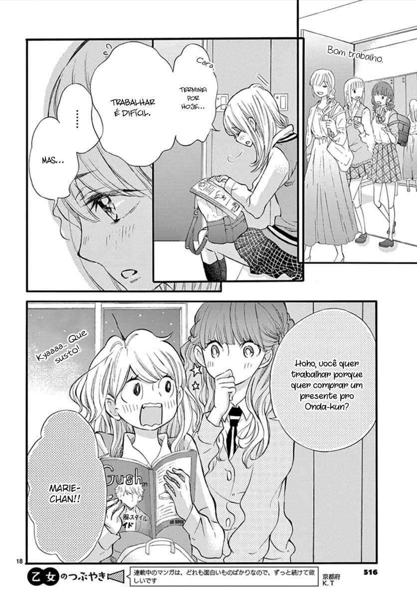 Namete, Kajitte, Tokidoki Medete Capitulo 34 - pagina 19