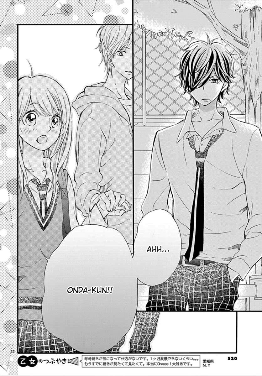 Namete, Kajitte, Tokidoki Medete Capitulo 34 - pagina 23