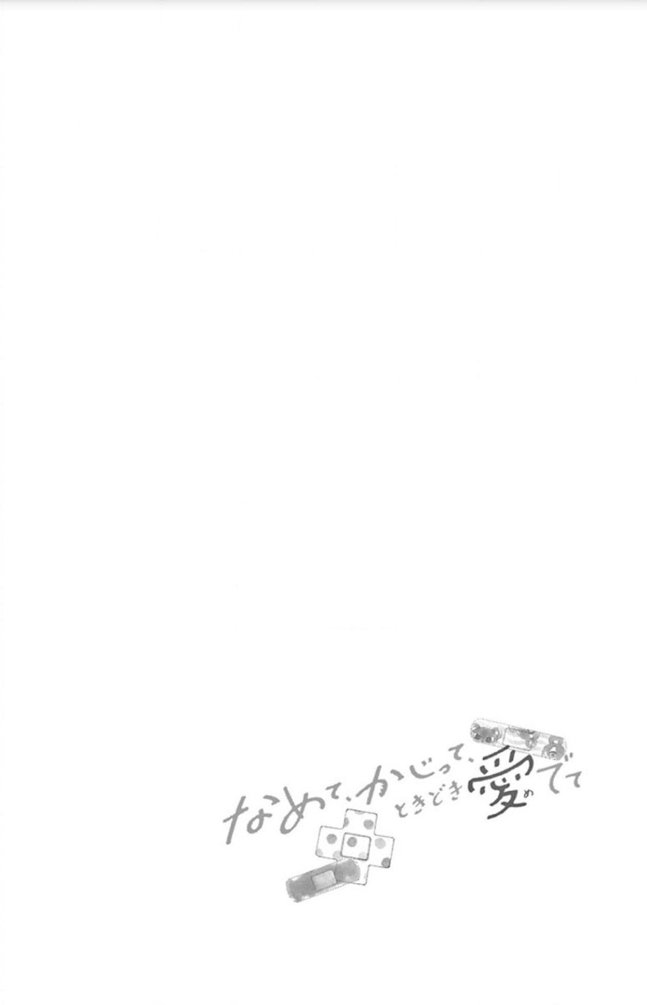Namete, Kajitte, Tokidoki Medete Capitulo 38 - pagina 43