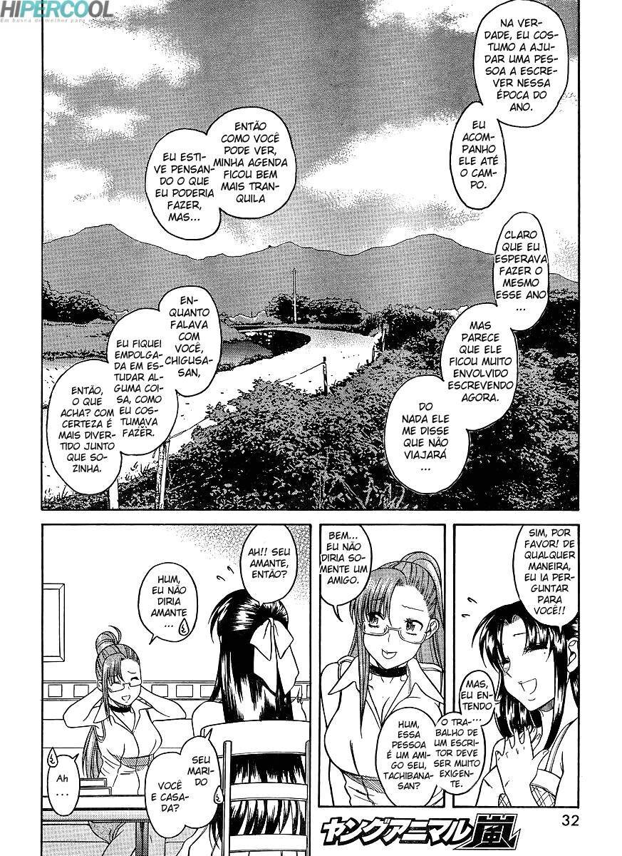 Nana to Kaoru: Black Label Capitulo 1 - pagina 21 Nana to Kaoru: Black Label Capitulo 1 - pagina 21