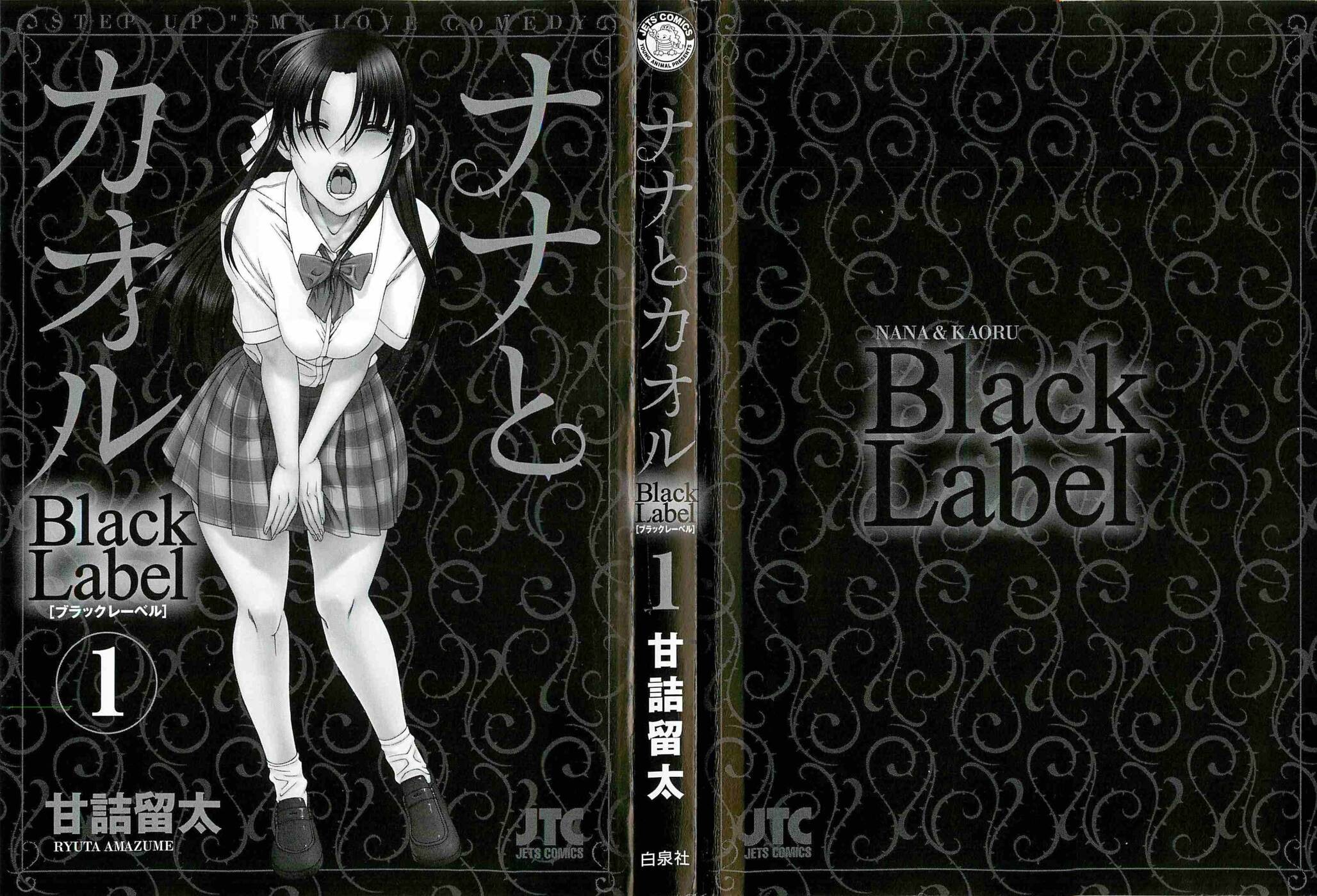 Nana to Kaoru: Black Label Capitulo 1 - pagina 5 Nana to Kaoru: Black Label Capitulo 1 - pagina 5