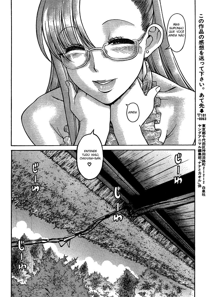 Nana to Kaoru: Black Label Capitulo 12 - pagina 17