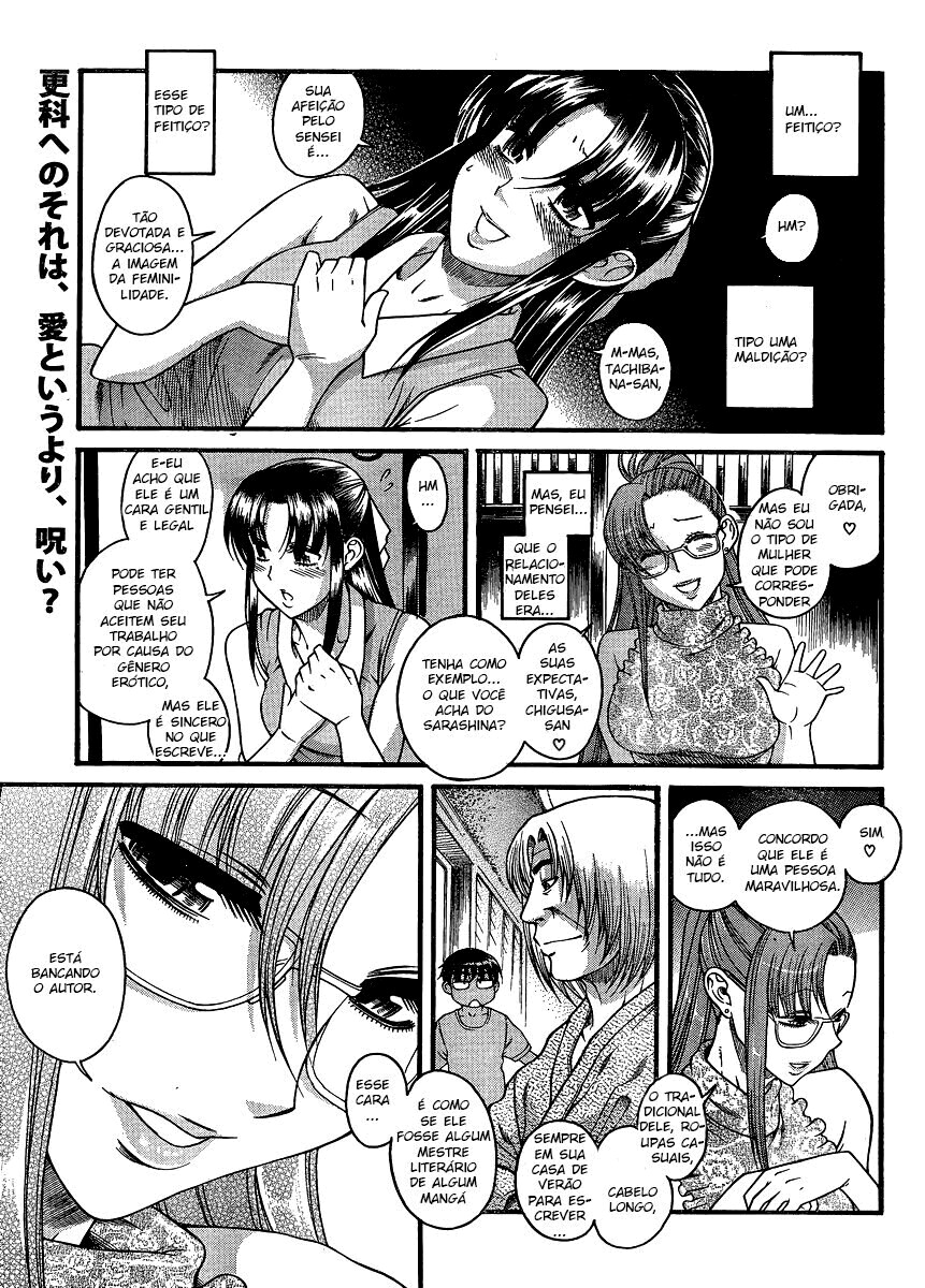 Nana to Kaoru: Black Label Capitulo 12 - pagina 2