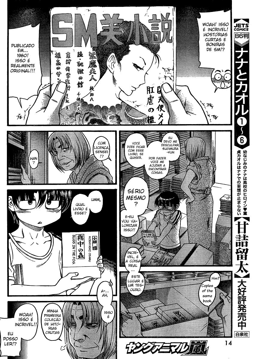 Nana to Kaoru: Black Label Capitulo 12 - pagina 3