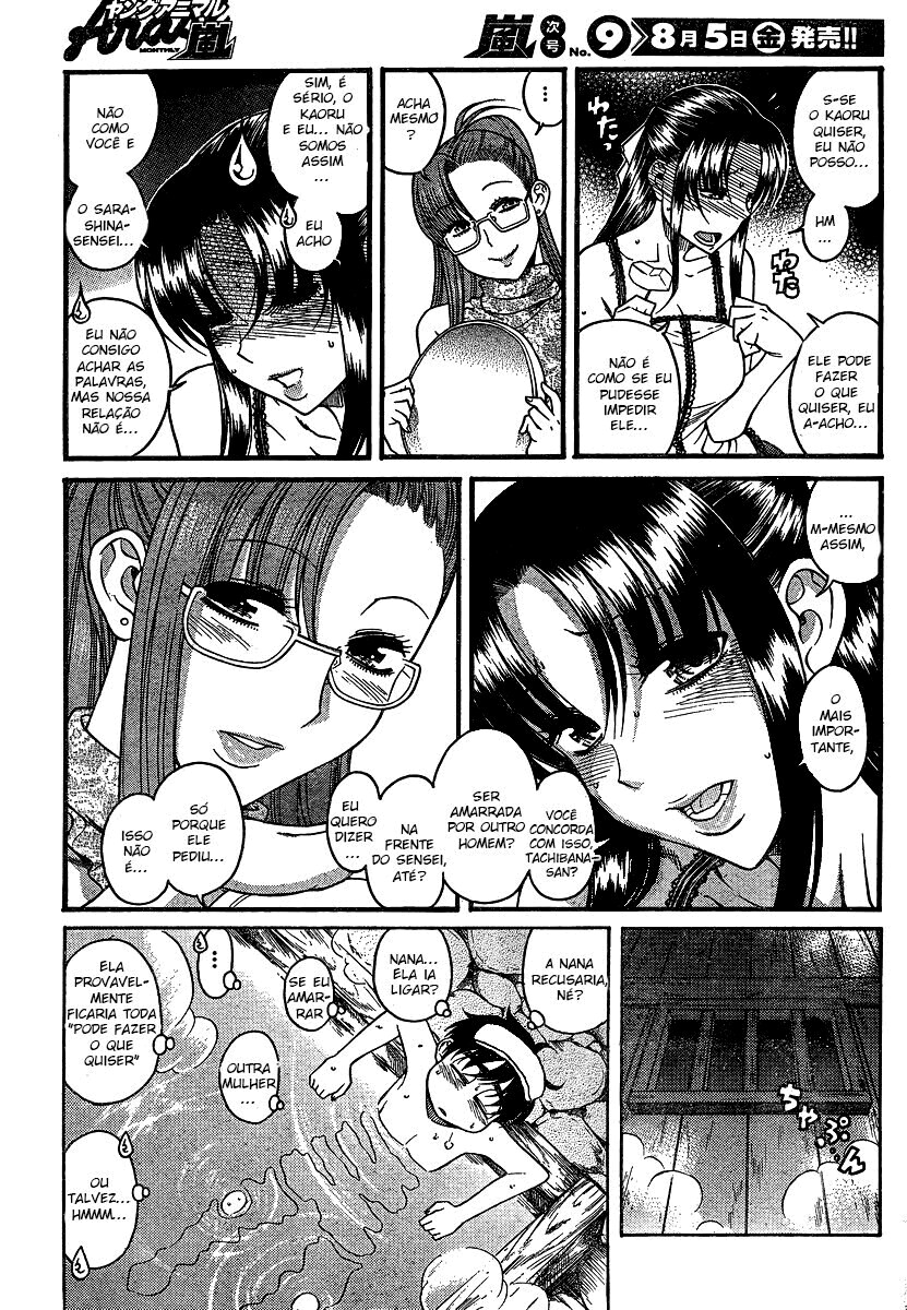 Nana to Kaoru: Black Label Capitulo 13 - pagina 16
